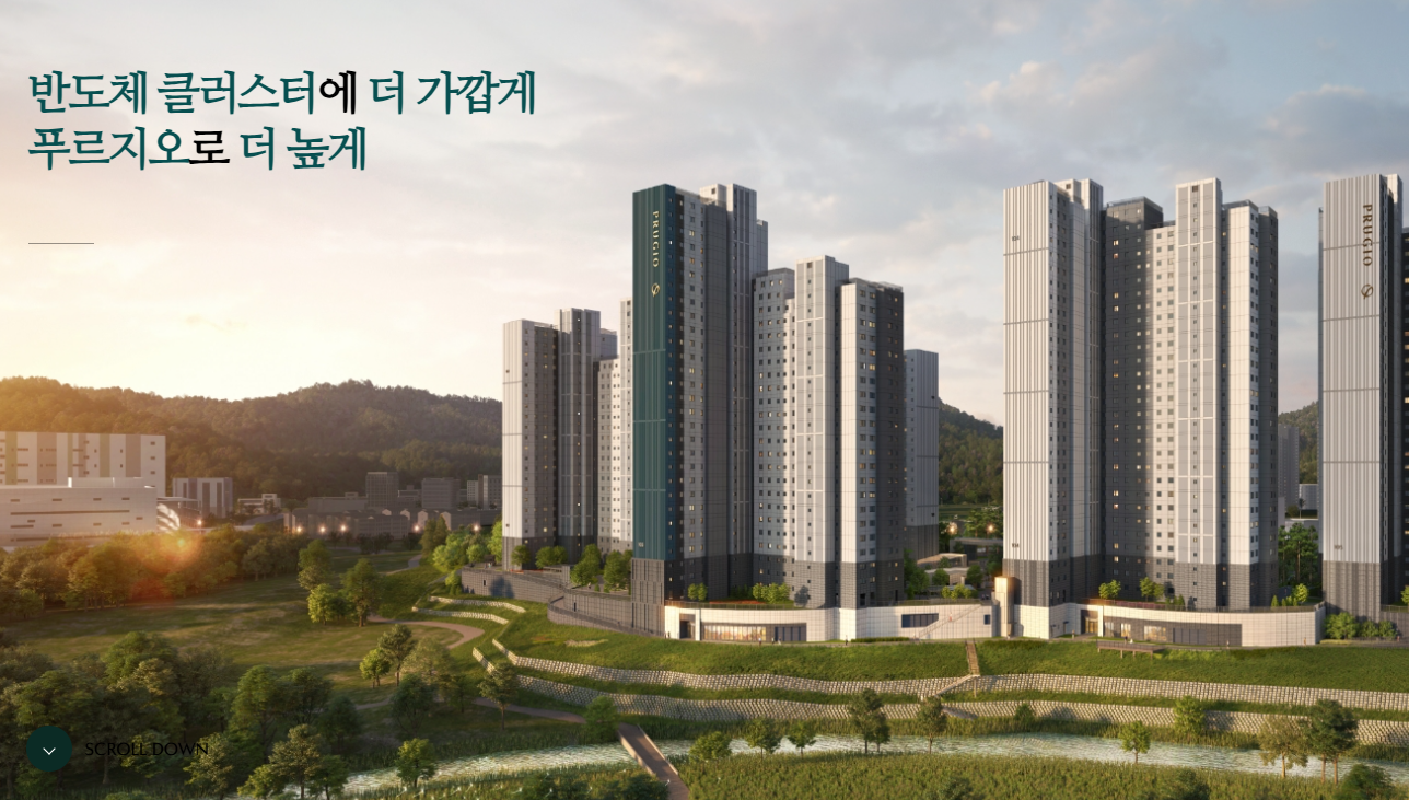 26년도 2주차 청약홈, 용인 푸르지오 원클러스터파크 무순위 6세대 같이 알아봐요! (분양가/일정/자격 정리)